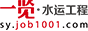 ˮ˹Ӣ